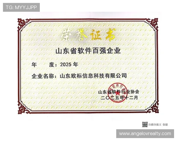 欧博代理登录网址查询的重要性及其最新官方入口地址推荐