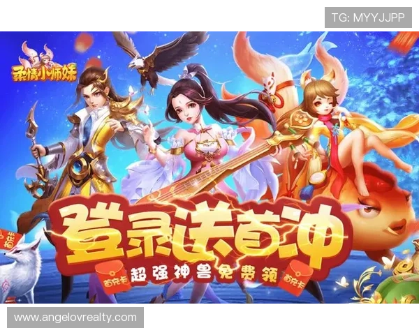 爱游戏网站会员登录入口，轻松实现账号快速登录与游戏体验提升