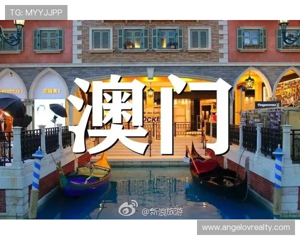 澳门威尼斯人的娱乐城详细地址信息及交通指南,助您轻松规划行程