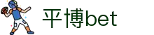平博bet|平博国际首页 - (中国)张家界平博bet集团公司欢迎您